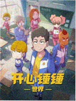 1995 剧场版本篇 画面